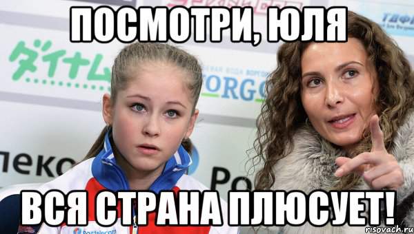 Смотри, Юля, как дядя Вова про@бывает престиж страны, который ты на олимпиаде заработала!