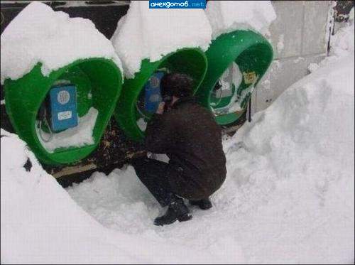 Гопофон