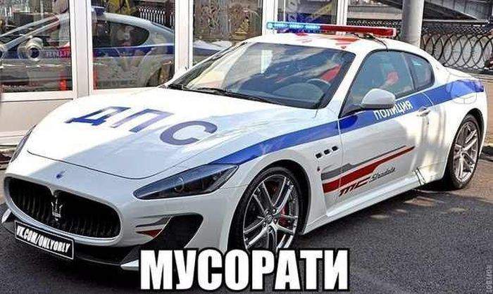 Дорожно Пантовая Служба