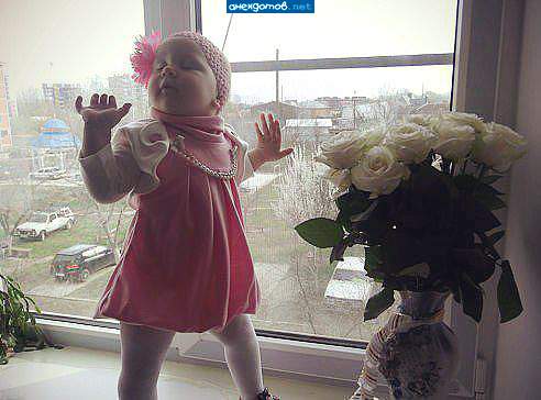 Королевна!
