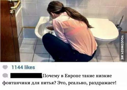 Он не бросит друга в Бидэ.... потому что пьет оттуда....