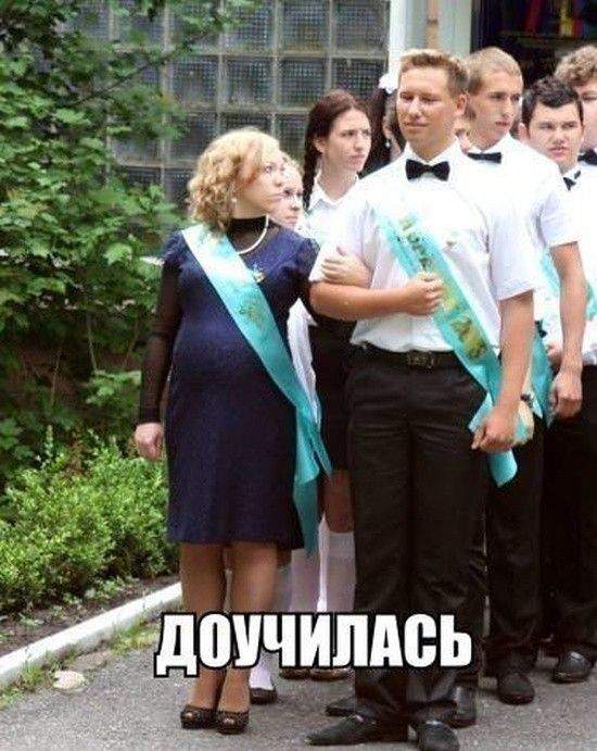 глобус на память. а вы что подумали?