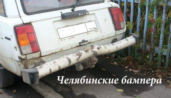 Там еще плетеные сиденья...