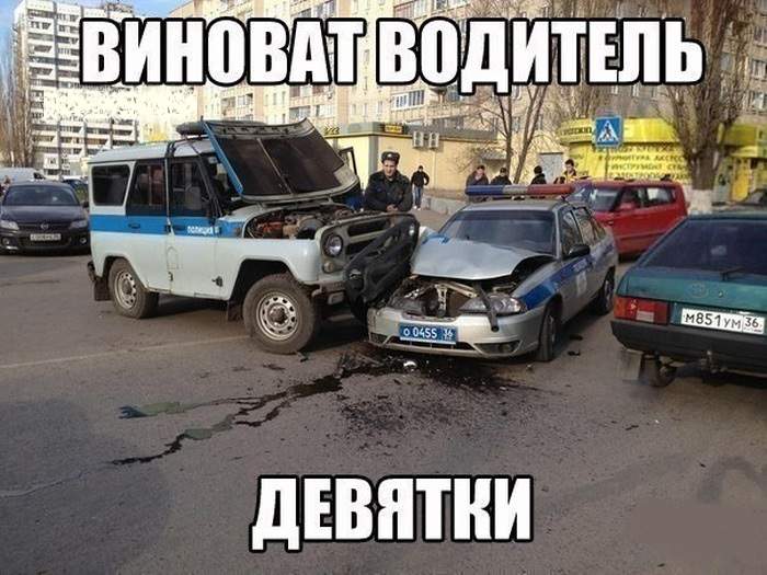 Правила нарушились сами