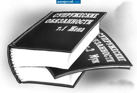 Какие предъявы, такие и обязаности.