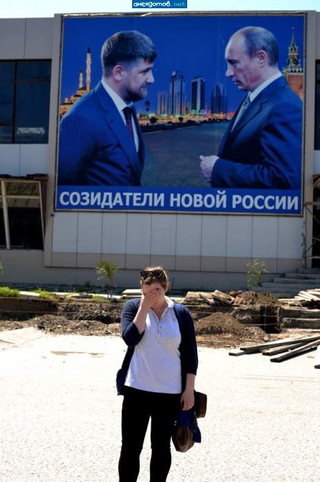 Боже! Стыд-то какой!