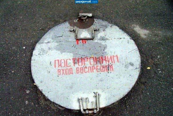 да мы как-то и не стремимся..