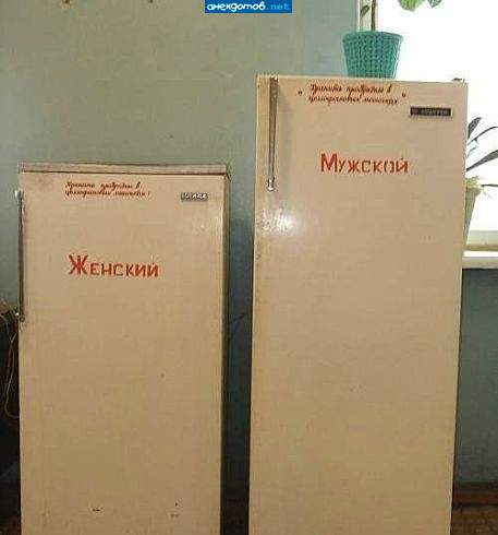 В мужском все равно нихрена нет