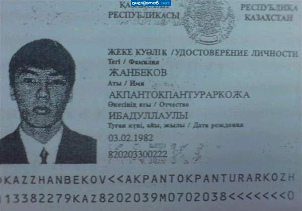 вот и дозовись его с раствором...