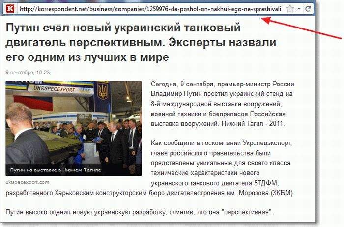 Вы тоже пытались ввести этот адрес в ручную )))