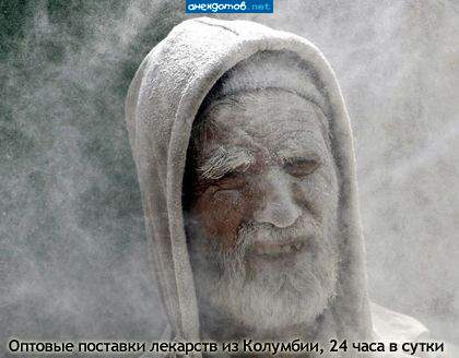 чудной силы порошок.............