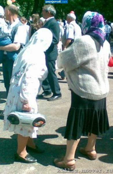 ну чё покажем им??
