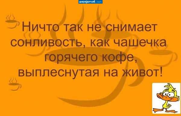 истину глаголешь!