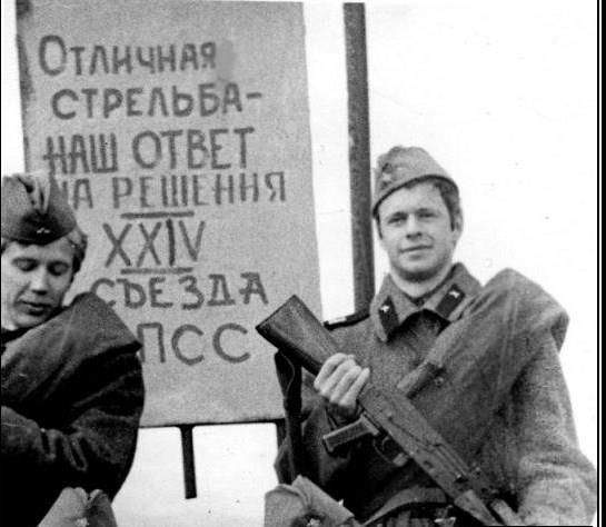 .Точно, гребень.