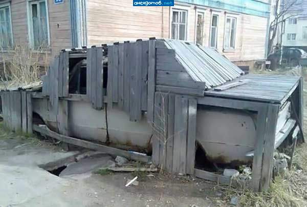 Уже Недвижимость