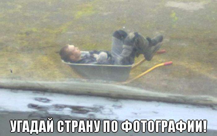 Масковия
