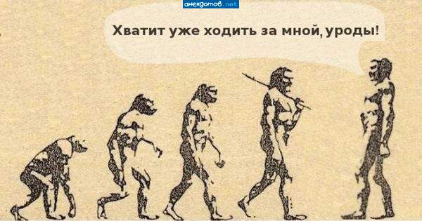 а теперь идём обратно