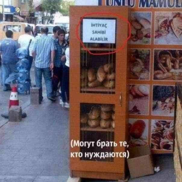 у нас со шкафчиком унесли бы