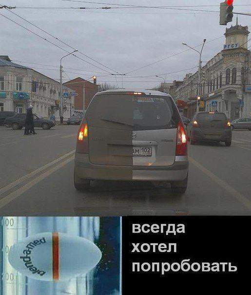 Договор о мытье машины.Рабинович с одной стороны и владелец с другой...
