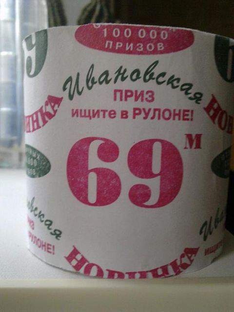 Я уже нашел. Больно!