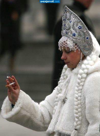Блин... Откуда второй бычок? Пора завязывать!..