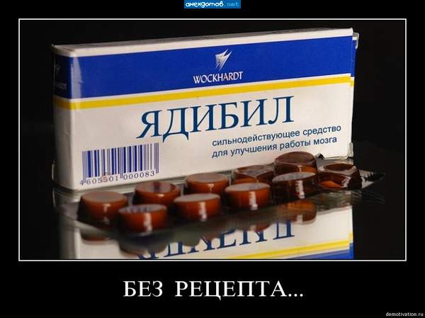 Не перевелись еще дураки на земле русской...