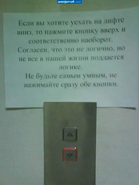 Это по нашему