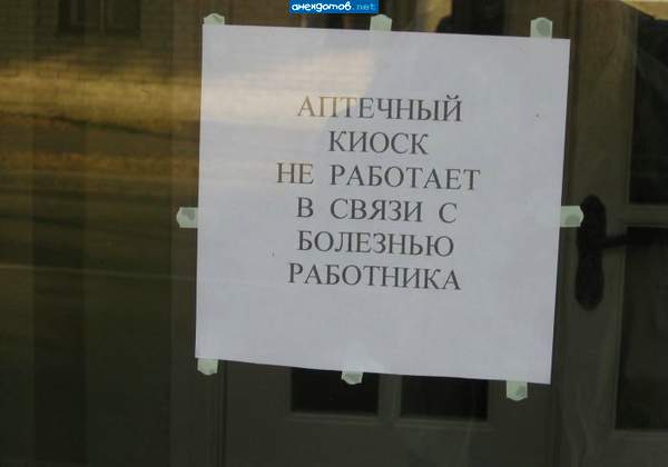 Тоже люди, однако!