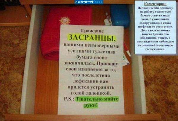 Надо бы ещё листок заламинировать.