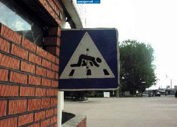 Внимание! Бар!