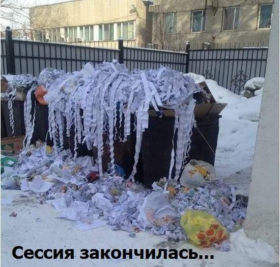 Когниктивный консонанс.