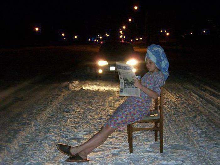 Ну и где ты был?