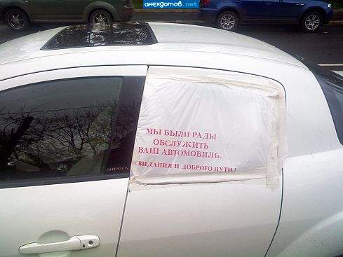гопники прикалываются