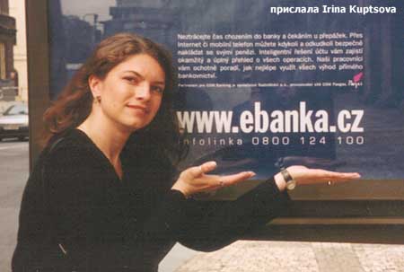 Это ее сайт? Название по имени?