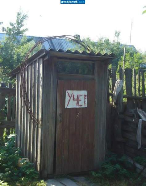 и тут недостача