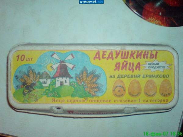 Пострадало 5 дедушек!