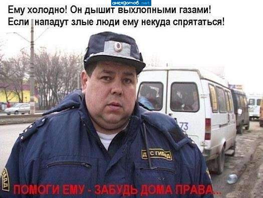 Мурло