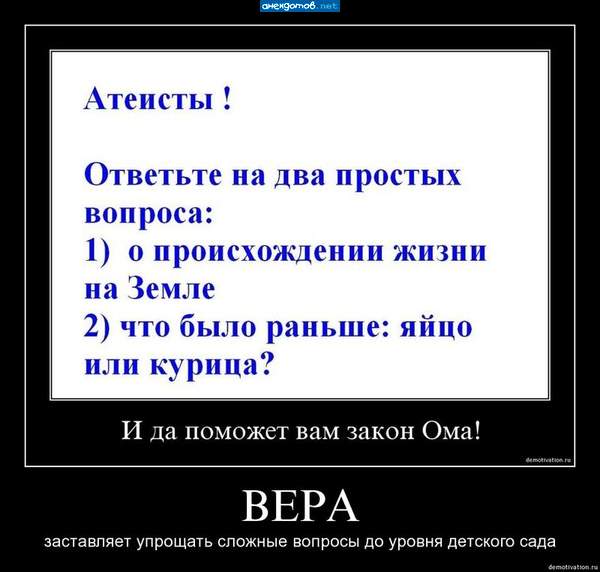 кто нанял Веру на работу в детский сад? ;)