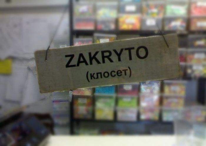 zavtra budet опен