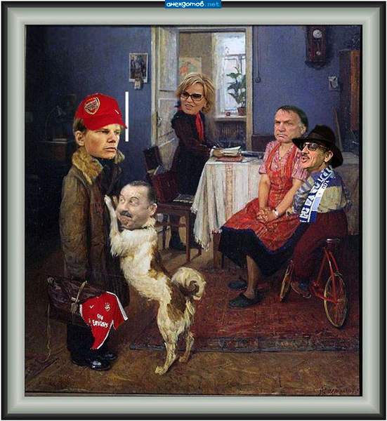 опять двойка? Весь Питер позоришь!