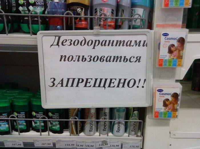 А это идея!