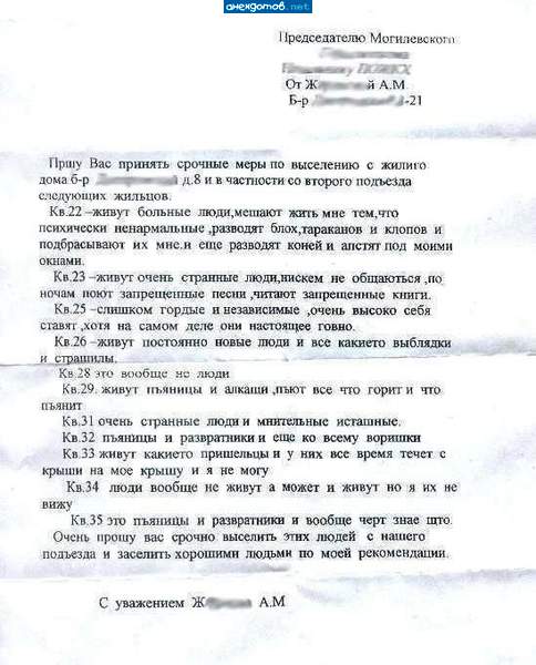 Вот таки мрази в 1937 году гулаг комплектовали