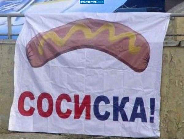 а там буква "У" пропущена...
