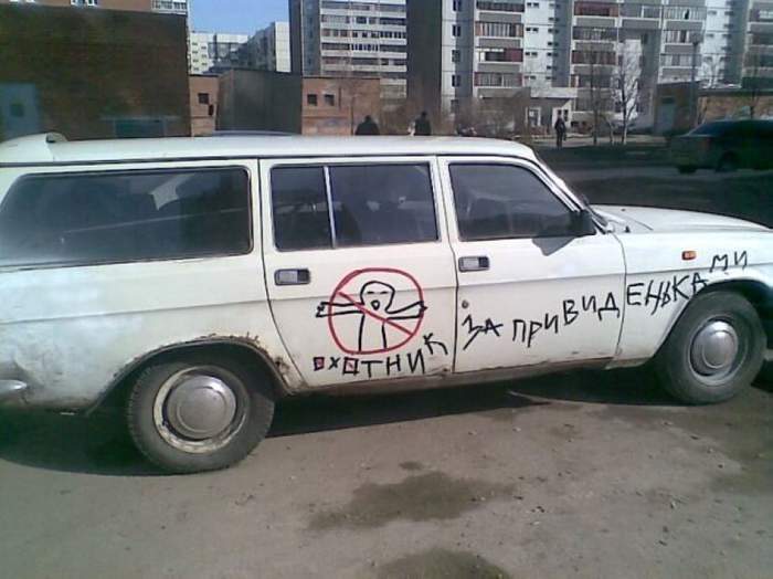 Это были не приведеньки, а ПРИВЕДЕВКИ!!!!!