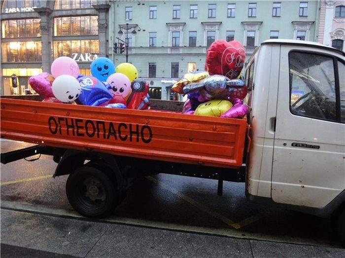 Шарики Молотова?
