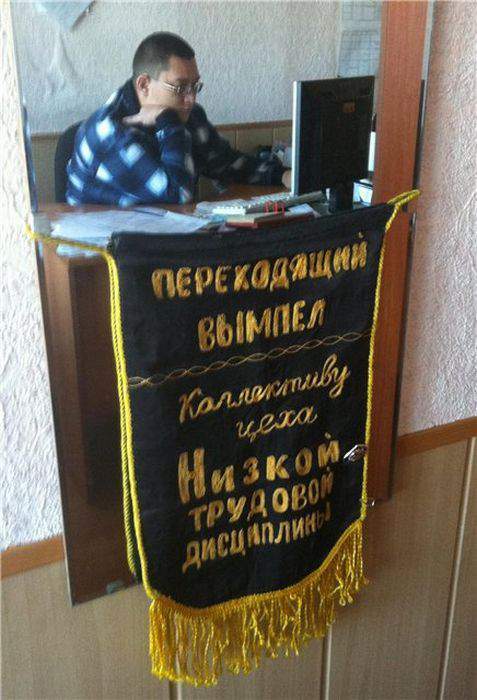 Мы придем к победе капиталистического труда...