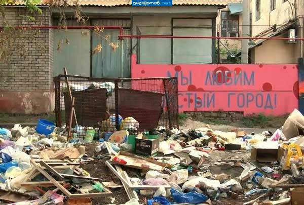 Это наша с вами страна!