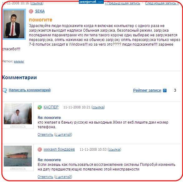 Спасибо КАСПЕР!!!!!!!!!!!!!!!11111111111111