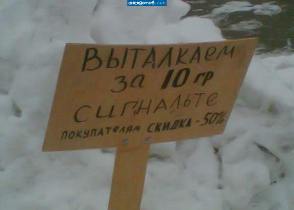 Ты прости.. Бизнес есть бизнес. Ничего личного!
