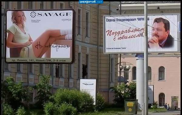 Где же у неё хвост, думает Серёга.